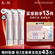 姬芮（ZA）【超值三支裝】馮建宇推薦白色隔離霜防曬遮瑕妝前乳SPF34