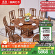 景典 紅木家具 非洲雞翅木（學(xué)名：非洲崖豆木）餐桌圓形中式客廳餐廳圓桌帶轉盤(pán)全實(shí)木 1.28米圓餐桌（無(wú)轉盤(pán)）+6餐椅