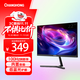 長(cháng)虹 21.45英寸 FHD全高清 100Hz  HDMI+VGA 內置音箱 低藍光護眼 節能認證 電競顯示器 22G650F-S