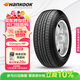 韓泰（Hankook）汽車(chē)輪胎 215/65R16 98H RA23 原配途觀(guān)/奇駿 適配啟辰T70