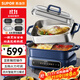 蘇泊爾（SUPOR）家用多功能涮肉烤魚(yú)烤肉鍋 智能電蒸鍋 電煮鍋 電火鍋  多用途分體式不粘料理鍋 電熱鍋H50FC983A