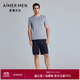 愛(ài)慕先生（AIMER MEN）愛(ài)慕先生男春夏睡衣套裝萊賽爾圓領(lǐng)短袖短褲簡(jiǎn)約可外穿家居2XL