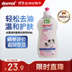 Domol 洗潔精 洗滌靈 洗潔精小瓶餐具果蔬清洗劑 溫和護膚  500ml