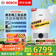 博世（BOSCH）燃氣壁掛爐【國補15%】暖氣片/地暖恒溫洗浴熱水兩用燃氣爐熱水器L1P27-G5100WE 24 CG