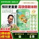 袁氏農場(chǎng)米粉嬰兒6個(gè)月以上原味高鐵敏寶寶米糊低敏配方便攜條裝250g