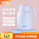 膳魔師（THERMOS）保溫壺玻璃內膽家用大容量便攜宿舍暖水壺熱水瓶TEHA/TEHD TEHD-淺藍 1.48L