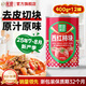 笑廚（XIAOCHU）【25年新產(chǎn)季】新疆西紅柿塊配料新鮮番茄塊罐頭調味醬番茄丁罐頭 【25年新貨】西紅柿塊400g*12罐/箱