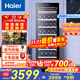 海爾（Haier）360升171瓶裝一級節能家用紅酒柜 客廳辦公室葡萄酒冷藏酒柜控溫保濕智能溫控WS171國家補貼