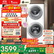 小天鵝（LittleSwan）滾筒洗衣機全自動(dòng)家用【TGG15E】分區雙區洗 15公斤 懶人洗衣機 5公斤上筒 家電國家補貼 以舊換新