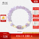 周大生18K黃金鑲玉石紫水晶手鏈財運貔貅金珠手串送女友生日禮物 紫水晶k金手串