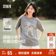 森馬（Semir）代露娃|短袖t恤女中長(cháng)款印花上衣25夏寬松純棉套頭衫109325100032