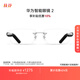 華為智能眼鏡 2 耳機(jī) 藍(lán)牙耳機(jī) 無(wú)框光學(xué)鏡 無(wú)線雙耳立體聲/手勢(shì)控制/長(zhǎng)續(xù)航/開放式耳機(jī)
