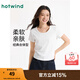 熱風(fēng)（Hotwind）純色短袖t恤25年夏季新款女士U領(lǐng)顯瘦修身短袖小個(gè)子短款T恤上衣 04白色 M
