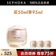 資生堂（Shiseido） 盼麗風(fēng)姿智感撫痕乳霜 撫痕霜 買(mǎi)50ml享95ml