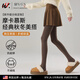 WVGX美國打底褲女春秋款壓力顯瘦冬季加絨加厚高級感絲襪棕色連褲襪 摩卡咖【常規款】 均碼 【加厚無(wú)絨連腳】-適穿入秋季節13-21℃