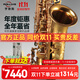 ROLLINS羅林斯薩克斯中音薩克斯降e調x3中音薩克斯風(fēng)管樂(lè )器專(zhuān)業(yè)演奏款 x3中音