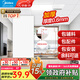 美的（Midea）集成吊頂 鋁扣板 300*300mm 廚房衛生間吊頂扣板咨詢(xún)客服看樣 【一片裝】30*60扣板-亞白加厚款