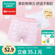 全棉時(shí)代兒童內(nèi)褲女童平角褲寶寶全棉中大童內(nèi)褲 貓咪+流星 110cm