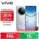 vivo Y300 Pro+ 12GB+256GB 星空銀 國家補貼 7300mAh藍海電池 第三代驍龍7s 金剛磐石架構 AI手機