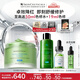 修麗可色修面膜60ml 護膚品舒緩泛紅保濕補水修護生日禮物送女友