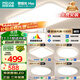 四季沐歌（MICOE）led吸頂燈普瑞光源超薄客廳智能護眼燈具套餐中山燈具包安裝