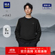 海瀾之家（HLA）衛衣男25新款山不在高文字刺繡圓領(lǐng)長(cháng)袖男秋季 黑色鑲拼92 L 175/92A 推薦137~150斤