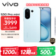 vivo S30 Pro mini 16GB+512GB 薄荷青 國家補貼 多彩小直屏 超級潛望長(cháng)焦 6500mAh 學(xué)生 AI手機