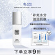 賽萊拉暨南生物青春奇肌安護精華液30ml