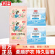 立白小白白活氧泡泡粉去漬亮白煥新除霉除菌留香爆炸鹽嬰幼可用 爆炸鹽20g*2袋+大師粉35g*2袋