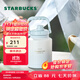 星巴克（Starbucks）杯子 霧野系列 藍色漸變不銹鋼杯高顏值便攜隨行杯男女士送禮禮物 提手款保溫杯1100ml
