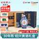 古越龍山正宗紹興黃酒 30年花雕酒半干型 千福三十年陳高檔禮盒裝 500mL 5瓶 禮盒裝 整箱