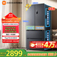米家小米513LPro雙系統法式【60CM超薄】一級變頻除菌凈味冰箱BCD-513WFTMSA