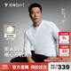 拇指白小T【可機洗拒水鵝絨T】秋冬男女羽絨保暖T恤上衣打底衫 男皓白 M