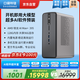 口袋玲瓏 星核高性能AI超算中心 臺式電腦迷你主機（AMD AIMax+395 128GB 2TSSD）游戲設計圖站 部署推理