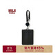 無(wú)印良品（MUJI）可自立 卡片夾 帶伸縮扣掛繩 公交卡夾 黑色