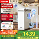 東芝（TOSHIBA）【大白梨1000G】家用廚房專(zhuān)用臺下凈水器直飲機一體機 雙水路UV殺菌母嬰認證 RO反滲透 國家補貼  
