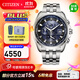 西鐵城（CITIZEN）手表 男表光動(dòng)能多局電波表自動(dòng)對時(shí)休閑腕表情人節禮物 AT9031-52L