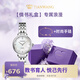 天王（TIAN WANG）手表女 教師節禮物鋼帶石英表銀盤(pán)手鏈禮盒LS31275S.S.W