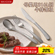美廚（maxcook）316L不銹鋼刀叉三件套 切牛排專(zhuān)用刀叉西餐組合勺子套裝MCGC4454