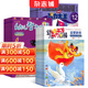 幼兒智力世界+智力大王+幼兒智力開(kāi)發(fā)畫(huà)報智力版雜志組合2026年1月起訂閱 1年訂閱少兒興趣閱讀期刊雜志鋪