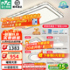 雷士（NVC）吸頂燈客廳燈語(yǔ)音智能現代輕奢新中式臥室燈led照明燈具套餐-晶宏 ※【舒適光】智控客廳3室2廳風(fēng)扇