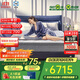 絲漣奇跡Pro+雙層乳膠床墊美姿彈簧適中偏軟1.8*2米奢享服務(wù)