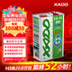 XADO 哈多 全合成機油潤滑油 原子態(tài)再生修復 5W-40 SN級 4L
