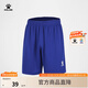 KELME/卡爾美運動(dòng)短褲男足球比賽訓練快干短褲夏季跑步透氣五分褲子 彩藍色 XL 180