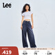 Lee25新品舒適五袋款中深藍色女闊腿牛仔褲休閑潮