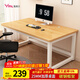 雅美樂(lè )電腦桌書(shū)桌學(xué)習桌實(shí)木芯桌子 簡(jiǎn)易家用辦公電競電腦桌臺式工作臺