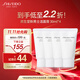 資生堂（Shiseido）新男士潔面膏30ml*4保濕控油洗面奶 深層潔凈祛黑頭體驗試用裝