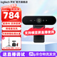 羅技（Logitech）C1000e/s超清4K直播攝像頭廣角會(huì )議攝像頭可對焦主動(dòng)降噪麥克風(fēng)高清1對1包調試 4K C1000s【免費調試】