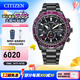 西鐵城（CITIZEN）手表 Promaster系列光動(dòng)能電波表 時(shí)尚潮流炫酷綠色紅色 CB5009-55E