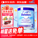 紐太特深度水解太益加低乳糖奶粉pepti 2段（6月+）波蘭版400g